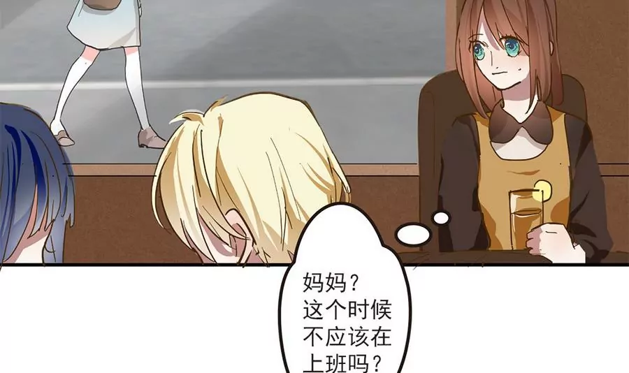 第35话 去死吧！-第35话