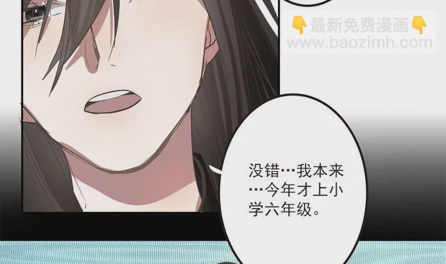 第37话 周目重置的秘密-第37话