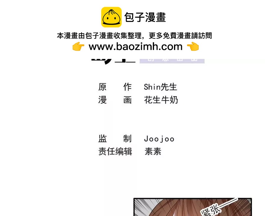 第37话 周目重置的秘密-第37话