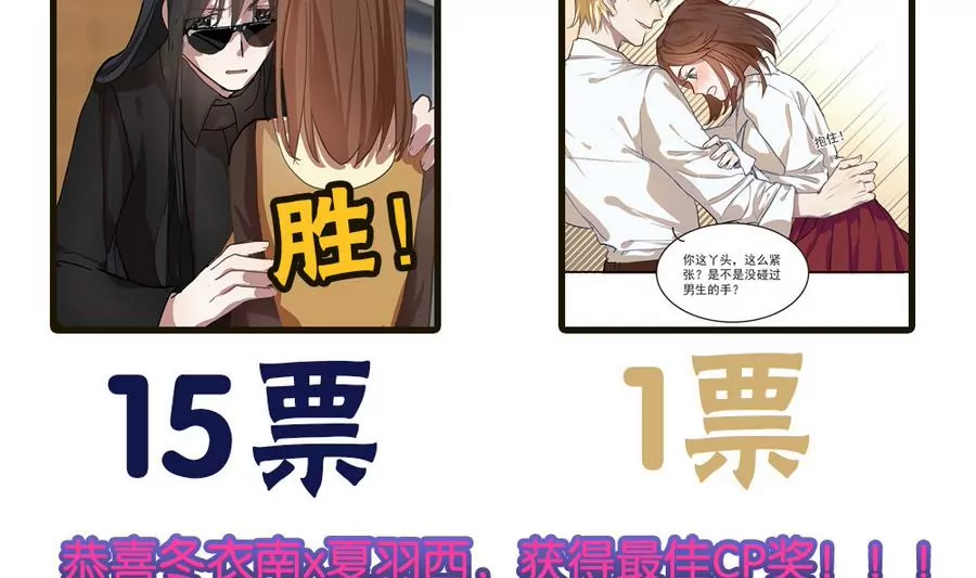 第37话 周目重置的秘密-第37话