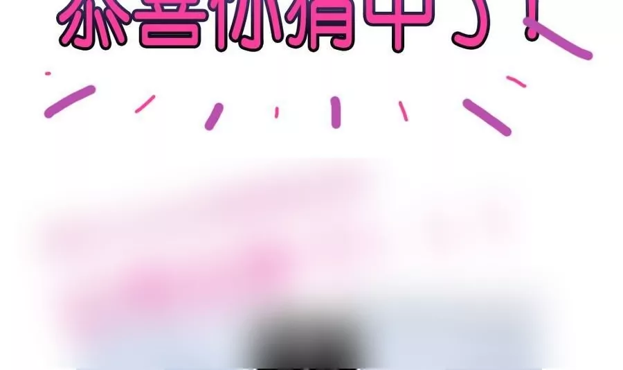 第39话 尔小薇的报复-第39话