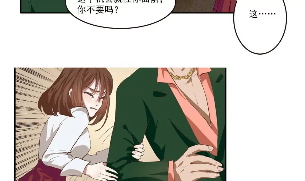 第5话 被搭讪的少女-第5话