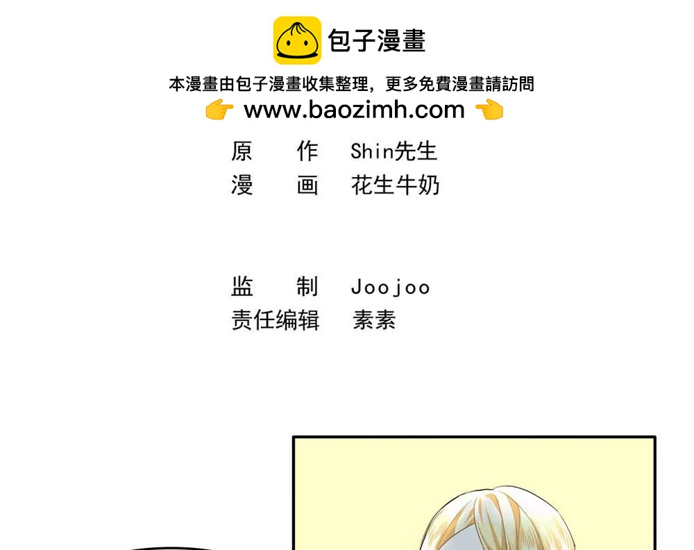 第5话 被搭讪的少女-第5话