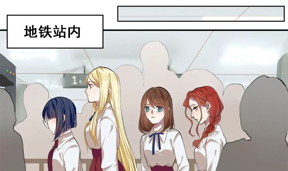 第5话 被搭讪的少女-第5话