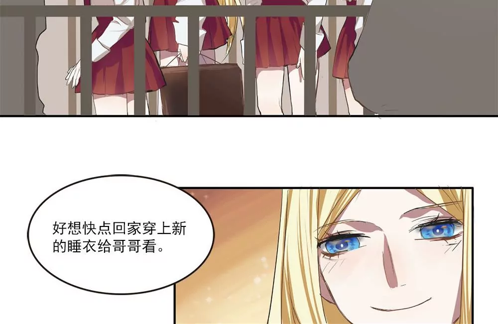 第5话 被搭讪的少女-第5话