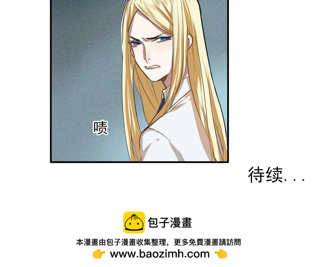 第5话 被搭讪的少女-第5话