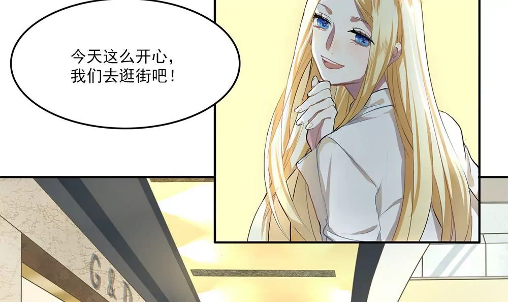 第5话 被搭讪的少女-第5话