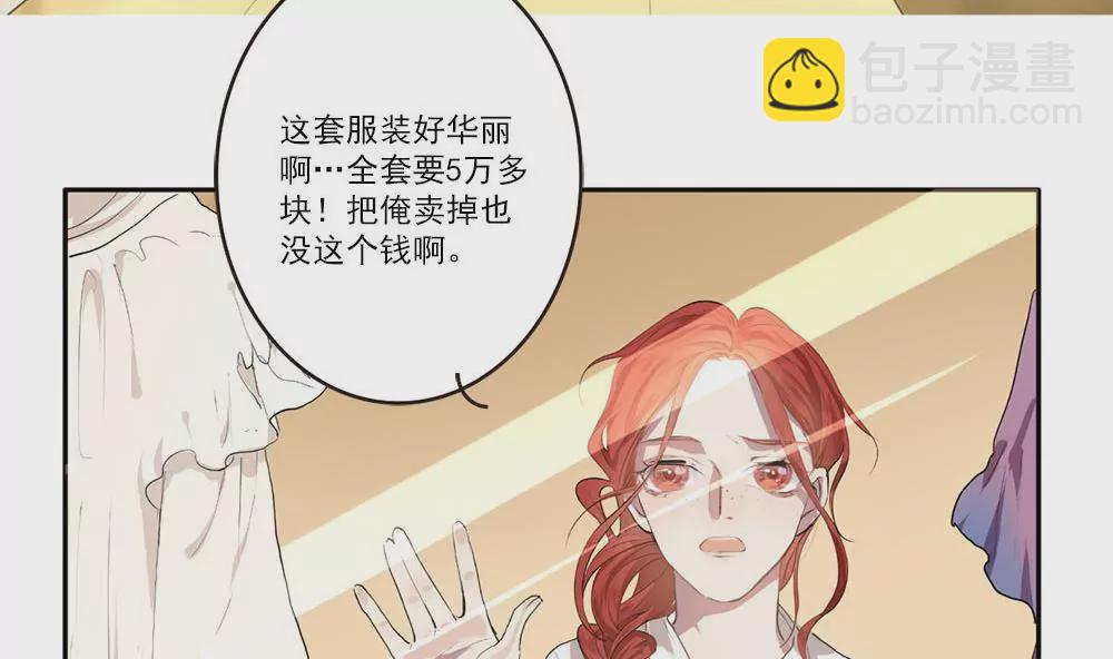 第5话 被搭讪的少女-第5话