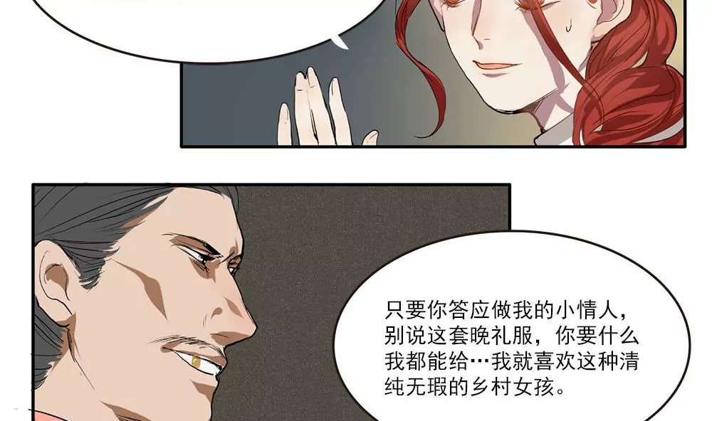 第5话 被搭讪的少女-第5话