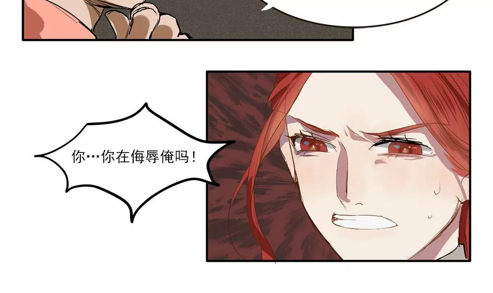 第5话 被搭讪的少女-第5话