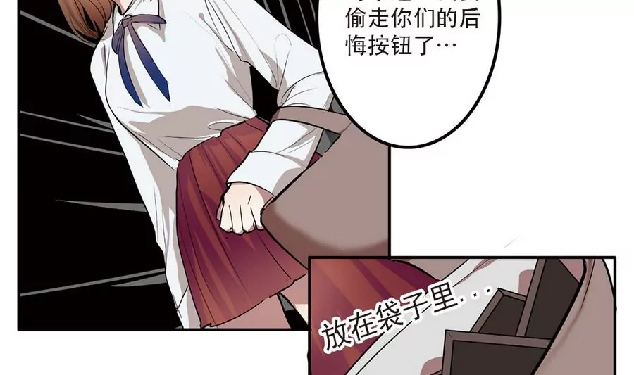 第41话 修成正果-第41话