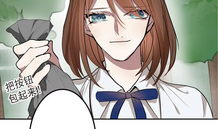 第41话 修成正果-第41话