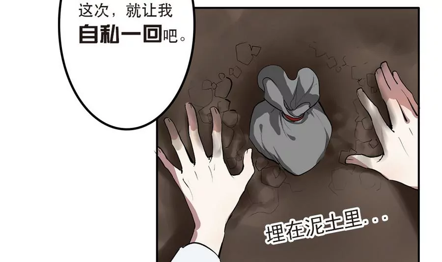 第41话 修成正果-第41话