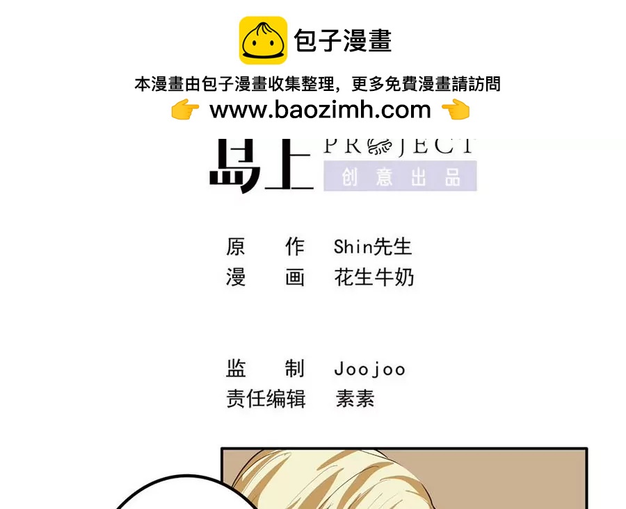 第41话 修成正果-第41话