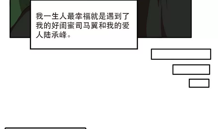 第41话 修成正果-第41话