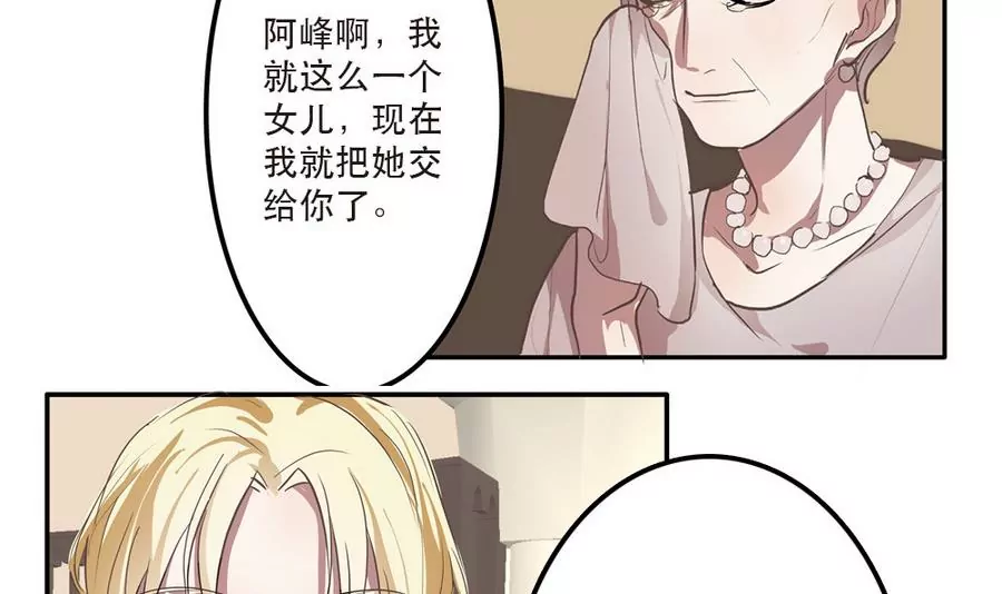 第41话 修成正果-第41话