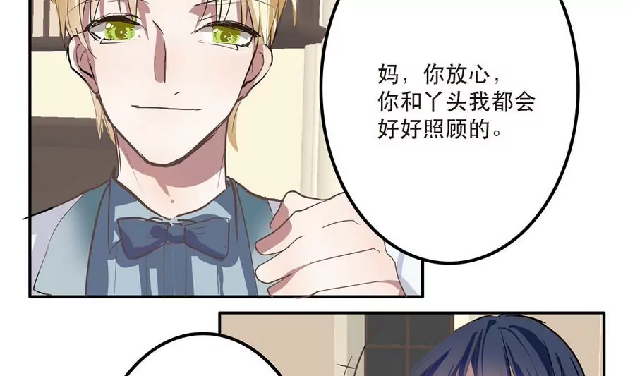 第41话 修成正果-第41话