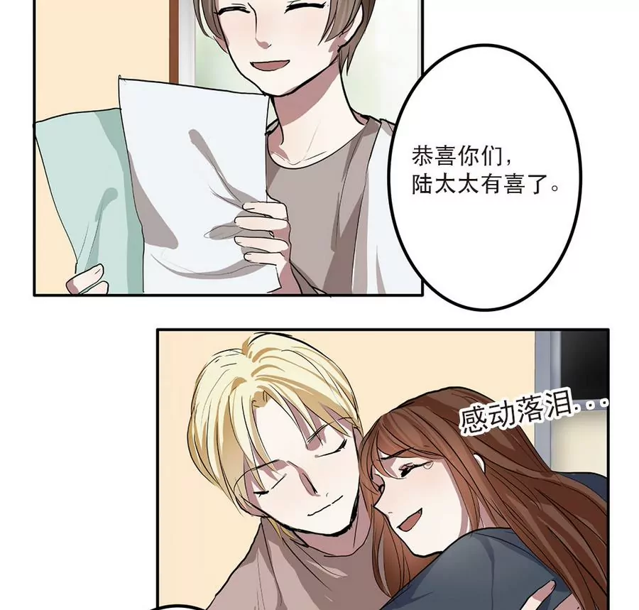 第41话 修成正果-第41话