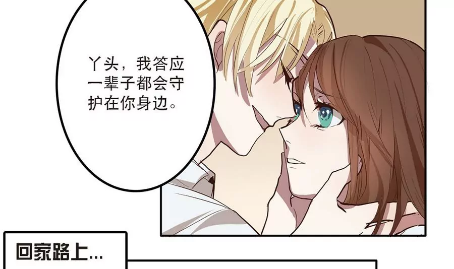 第41话 修成正果-第41话