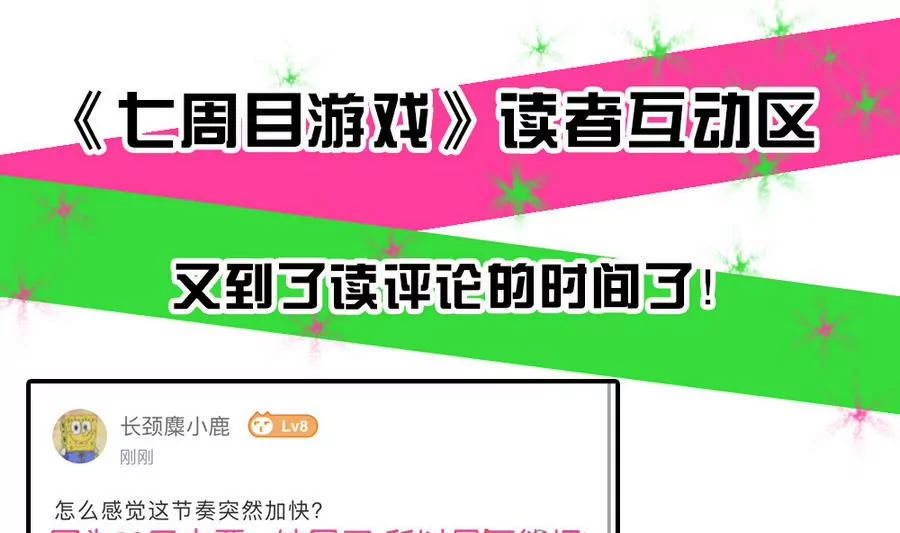 第41话 修成正果-第41话