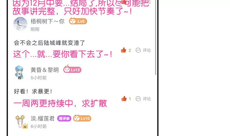 第41话 修成正果-第41话