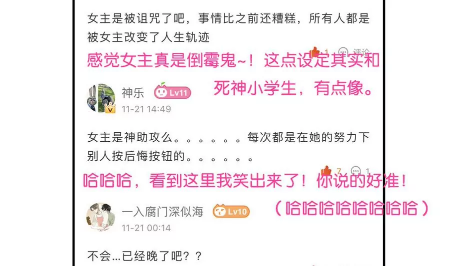 第41话 修成正果-第41话