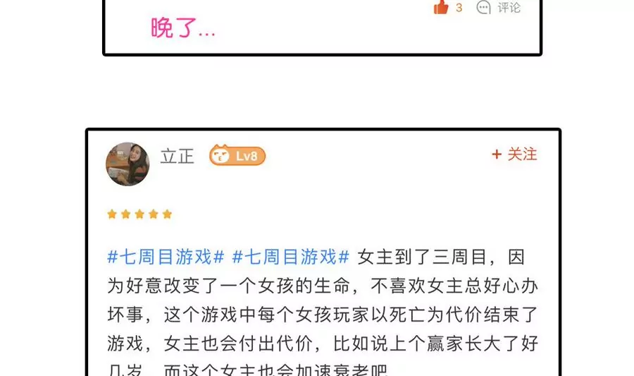 第41话 修成正果-第41话