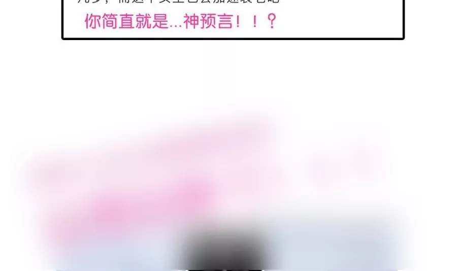 第41话 修成正果-第41话