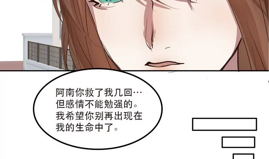 第41话 修成正果-第41话