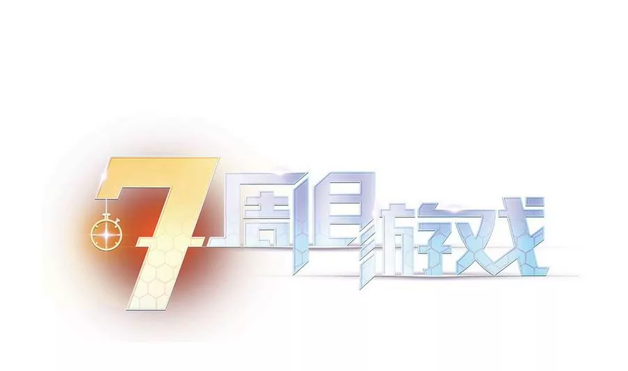 第43话 最后的三人-第43话