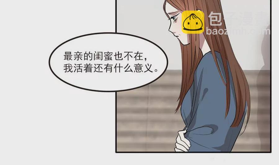 第43话 最后的三人-第43话