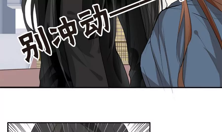 第43话 最后的三人-第43话