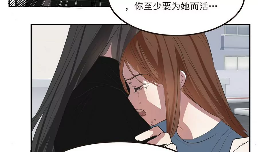 第43话 最后的三人-第43话