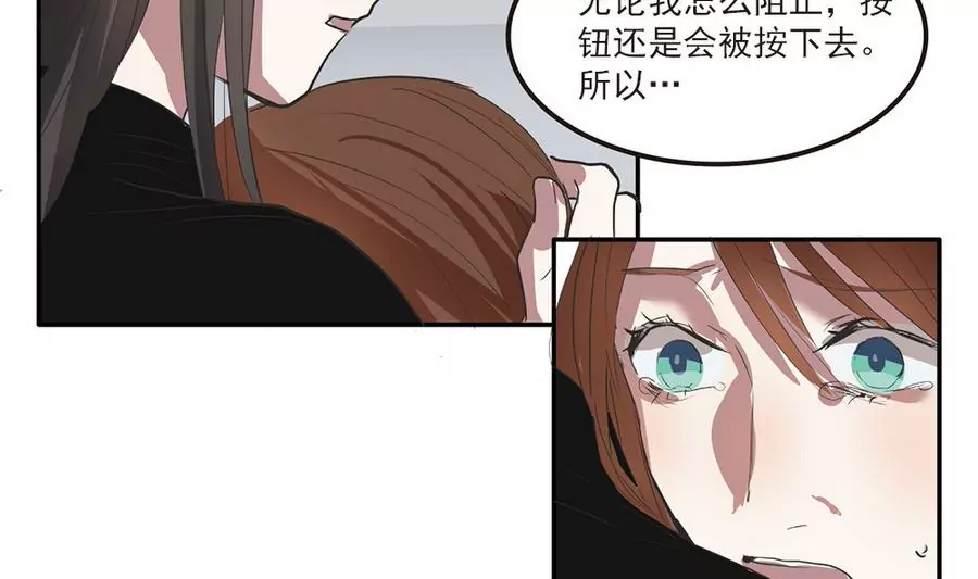 第43话 最后的三人-第43话