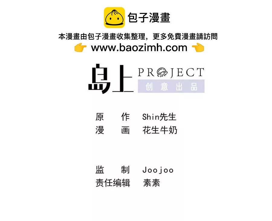 第43话 最后的三人-第43话