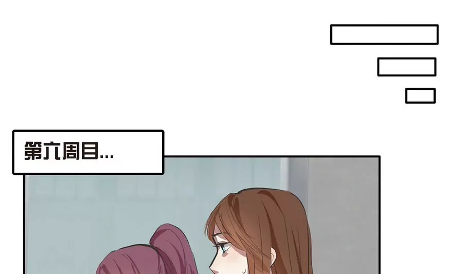 第43话 最后的三人-第43话