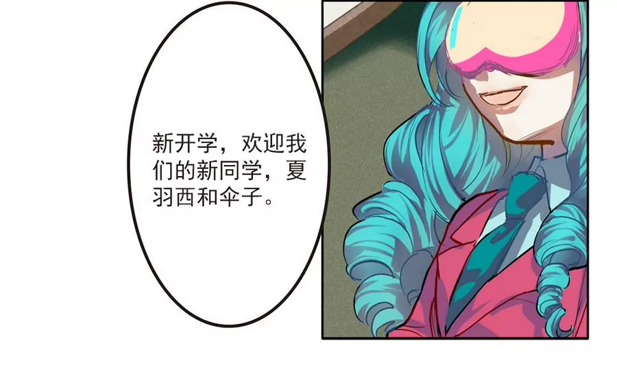 第43话 最后的三人-第43话