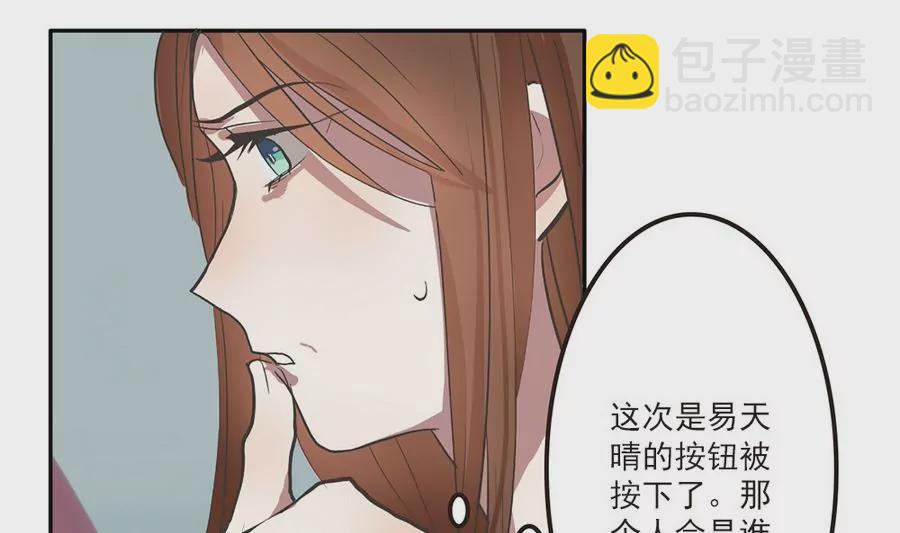 第43话 最后的三人-第43话