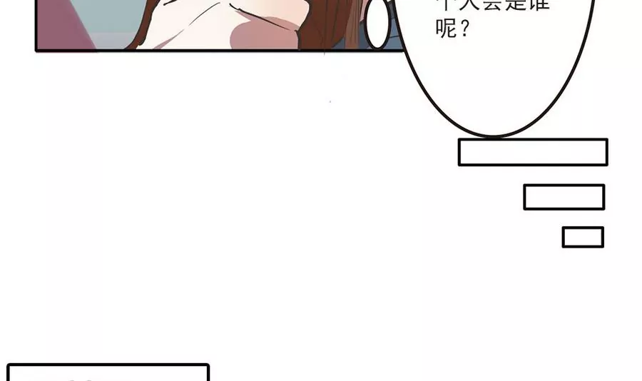 第43话 最后的三人-第43话