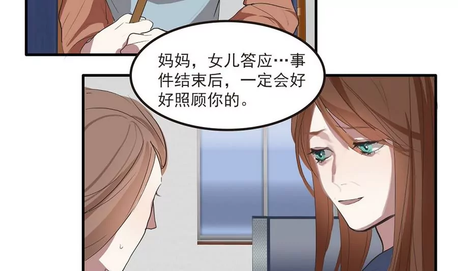 第43话 最后的三人-第43话