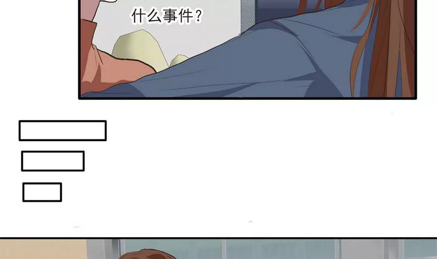 第43话 最后的三人-第43话