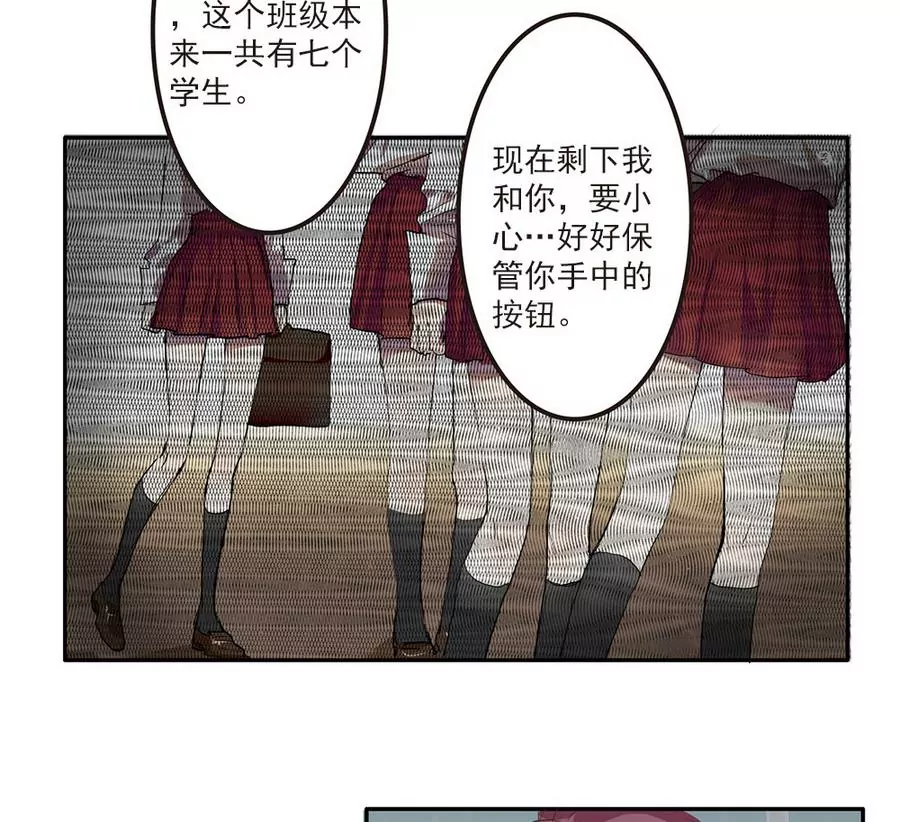 第43话 最后的三人-第43话