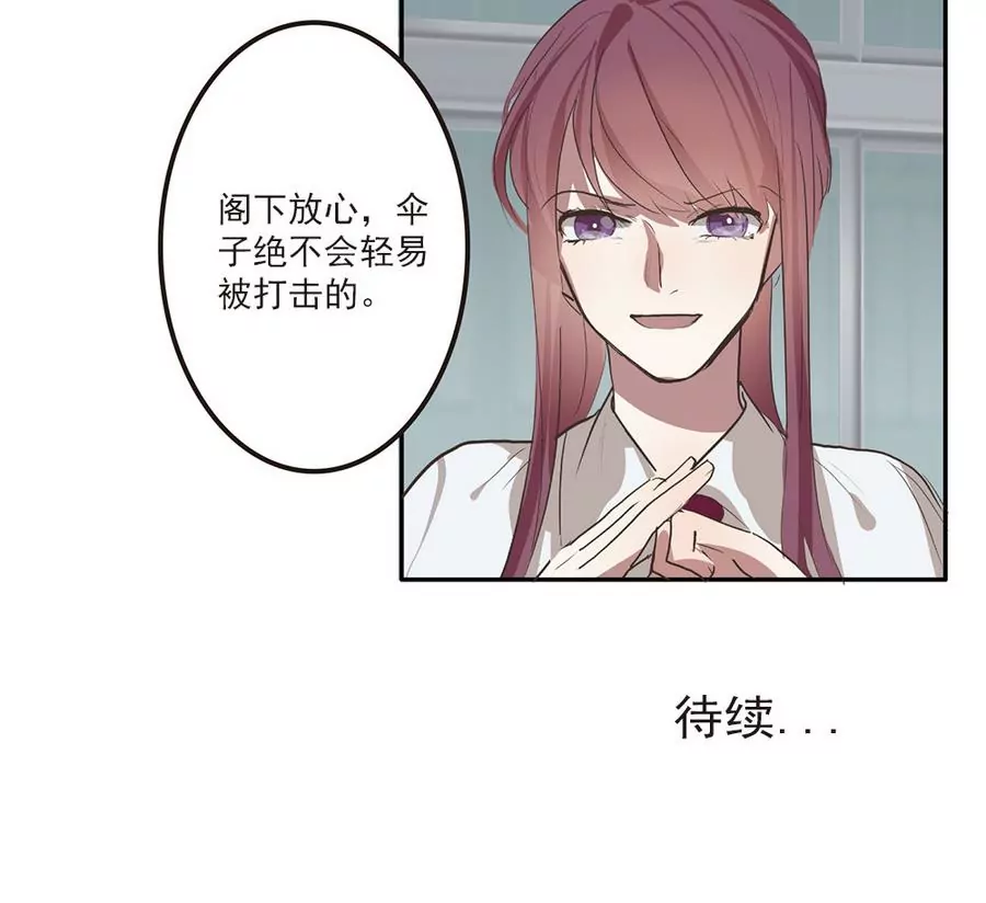 第43话 最后的三人-第43话