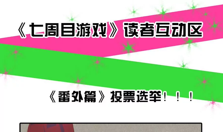 第43话 最后的三人-第43话