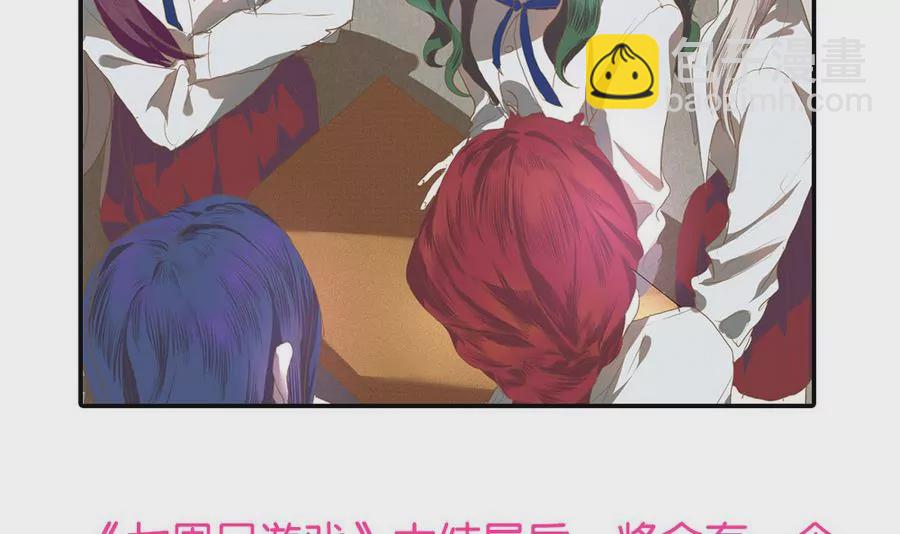 第43话 最后的三人-第43话