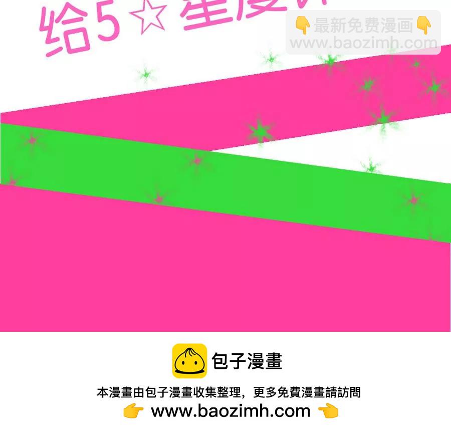 第43话 最后的三人-第43话