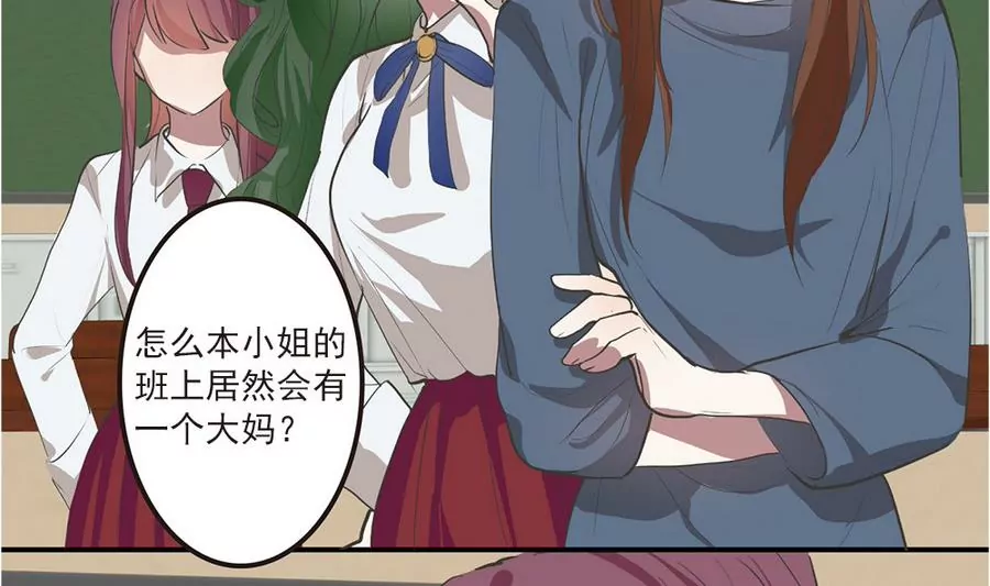 第43话 最后的三人-第43话