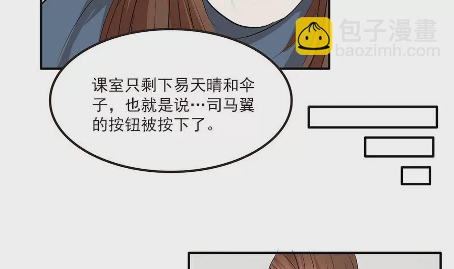 第43话 最后的三人-第43话