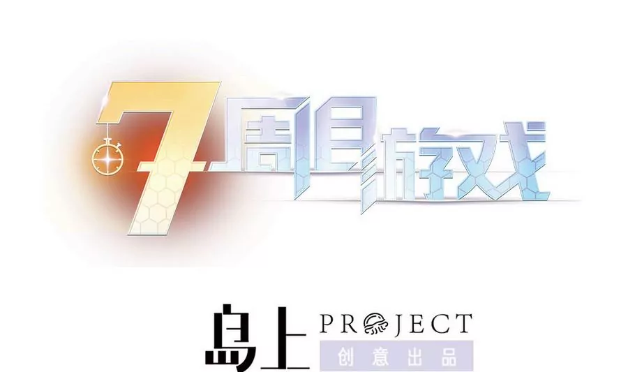 第45话 大结局-第45话