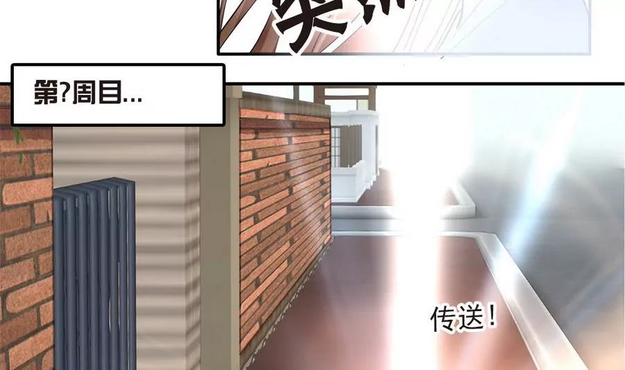 第45话 大结局-第45话